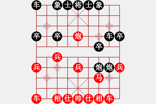 象棋棋譜圖片：金鐸(9段)-和-胖尼小乖熊(9段) - 步數(shù)：20 