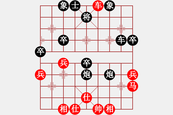 象棋棋譜圖片：金鐸(9段)-和-胖尼小乖熊(9段) - 步數(shù)：40 