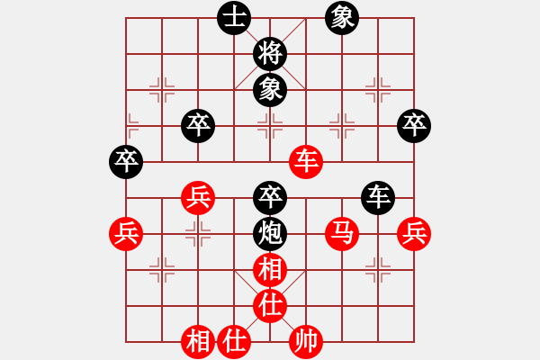 象棋棋譜圖片：金鐸(9段)-和-胖尼小乖熊(9段) - 步數(shù)：49 