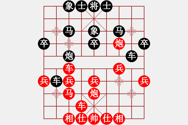 象棋棋譜圖片：云南棋牌運(yùn)動(dòng)管理中心 孫文 負(fù) 廣東樂(lè)昌體育隊(duì) 周熠 - 步數(shù)：30 