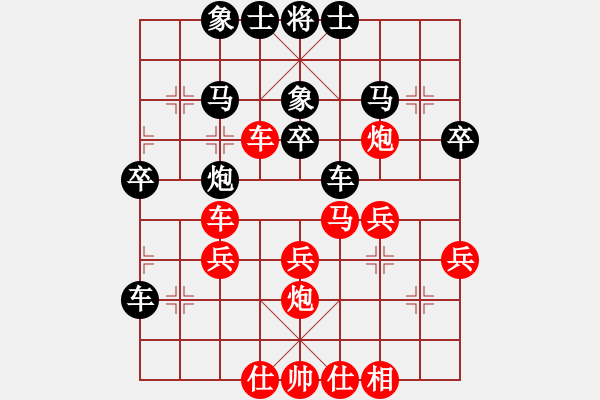 象棋棋譜圖片：云南棋牌運(yùn)動(dòng)管理中心 孫文 負(fù) 廣東樂(lè)昌體育隊(duì) 周熠 - 步數(shù)：40 