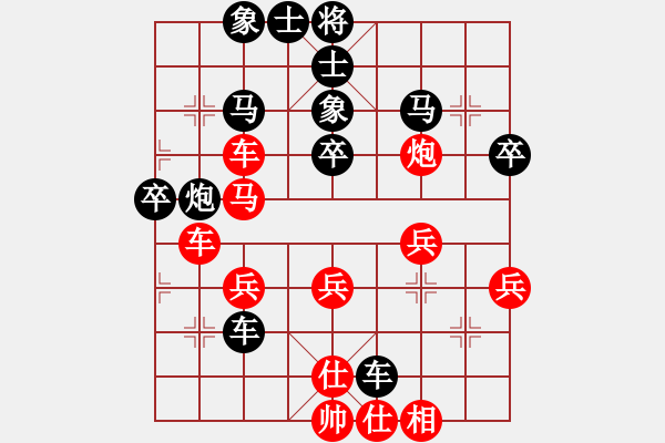 象棋棋譜圖片：云南棋牌運(yùn)動(dòng)管理中心 孫文 負(fù) 廣東樂(lè)昌體育隊(duì) 周熠 - 步數(shù)：50 