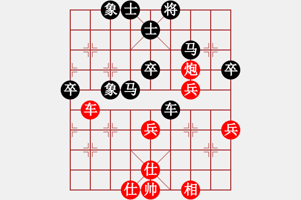 象棋棋譜圖片：云南棋牌運(yùn)動(dòng)管理中心 孫文 負(fù) 廣東樂(lè)昌體育隊(duì) 周熠 - 步數(shù)：68 