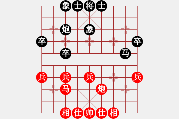 象棋棋譜圖片：馬炮兵殘局：兌光大半，謀兵推進(jìn)戰(zhàn)勝JIMMY - 步數(shù)：30 