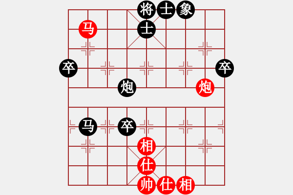 象棋棋譜圖片：馬炮兵殘局：兌光大半，謀兵推進(jìn)戰(zhàn)勝JIMMY - 步數(shù)：70 