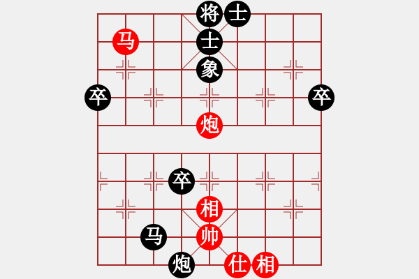 象棋棋譜圖片：馬炮兵殘局：兌光大半，謀兵推進(jìn)戰(zhàn)勝JIMMY - 步數(shù)：80 