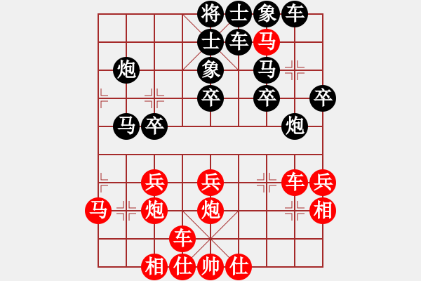 象棋棋譜圖片：您的朋友(9段)-負(fù)-大洋洲(月將) - 步數(shù)：30 