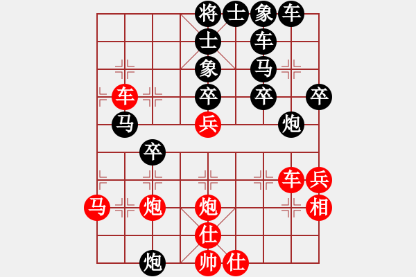 象棋棋譜圖片：您的朋友(9段)-負(fù)-大洋洲(月將) - 步數(shù)：40 