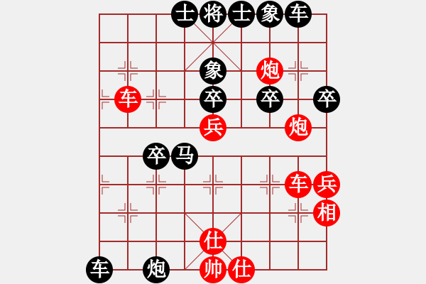 象棋棋譜圖片：您的朋友(9段)-負(fù)-大洋洲(月將) - 步數(shù)：50 