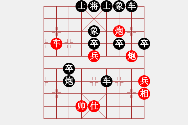 象棋棋譜圖片：您的朋友(9段)-負(fù)-大洋洲(月將) - 步數(shù)：60 