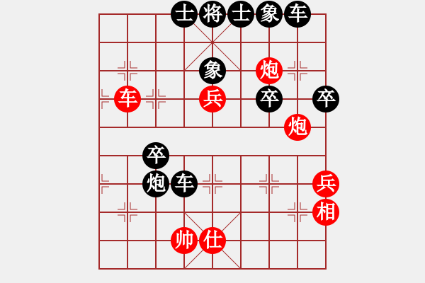 象棋棋譜圖片：您的朋友(9段)-負(fù)-大洋洲(月將) - 步數(shù)：62 