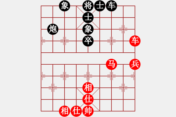 象棋棋譜圖片：溫柔的惡棍(日帥)-和-恐龍園(2段) - 步數(shù)：72 