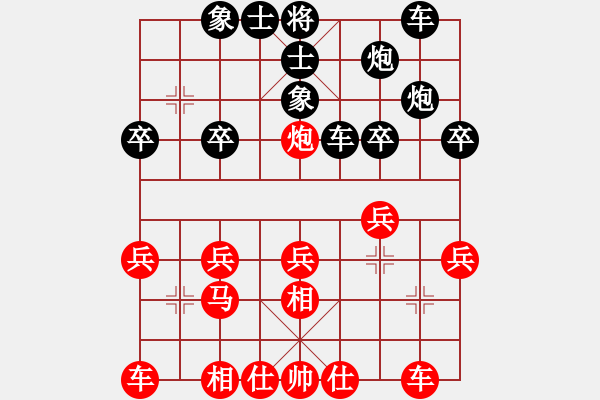 象棋棋譜圖片：王老同(4星)-勝-快樂公主(9星) - 步數(shù)：20 