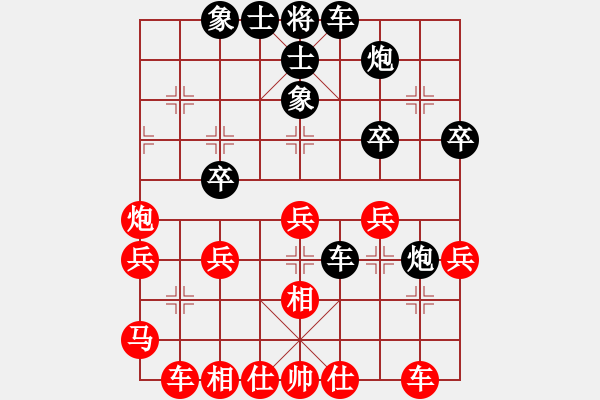 象棋棋譜圖片：王老同(4星)-勝-快樂公主(9星) - 步數(shù)：30 