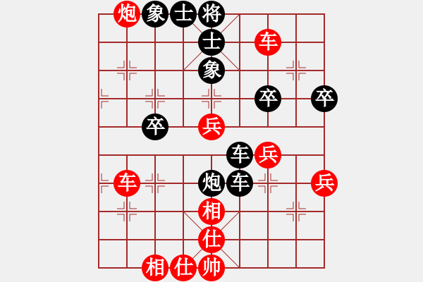 象棋棋譜圖片：王老同(4星)-勝-快樂公主(9星) - 步數(shù)：50 