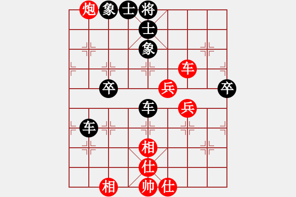 象棋棋譜圖片：王老同(4星)-勝-快樂公主(9星) - 步數(shù)：60 