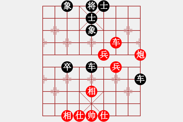 象棋棋譜圖片：王老同(4星)-勝-快樂公主(9星) - 步數(shù)：70 