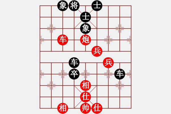 象棋棋譜圖片：王老同(4星)-勝-快樂公主(9星) - 步數(shù)：80 