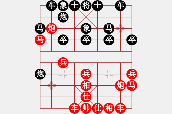 象棋棋譜圖片：濰衛(wèi)校甄(7星)-勝-東北猴王(風(fēng)魔) 2014年11月1日 16點(diǎn)10分 - 步數(shù)：20 