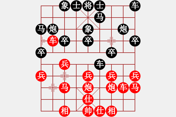 象棋棋譜圖片：惠沈波 先和 賀歲學(xué) - 步數(shù)：20 