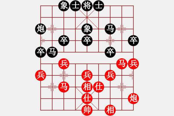 象棋棋譜圖片：惠沈波 先和 賀歲學(xué) - 步數(shù)：44 