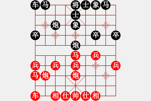 象棋棋譜圖片：江西劉春雨先勝北流羅家其第5屆“大地杯”第5輪83臺(tái) - 步數(shù)：20 