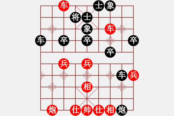 象棋棋譜圖片：王洪江(1段)-負(fù)-妙手是我(6級) - 步數(shù)：40 