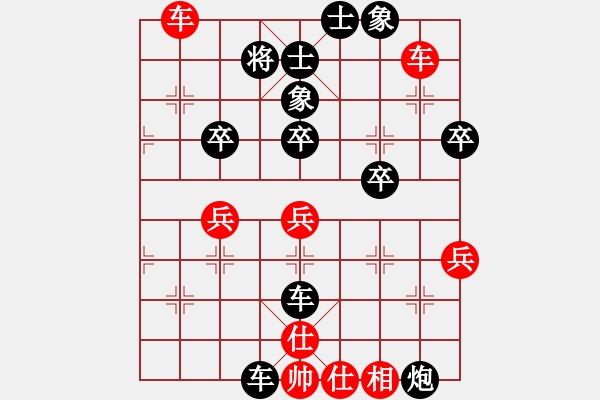 象棋棋譜圖片：王洪江(1段)-負(fù)-妙手是我(6級) - 步數(shù)：50 