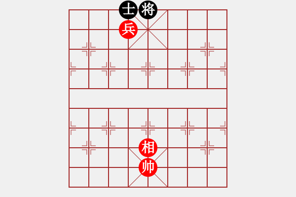 象棋棋譜圖片：王先在中是勝棋，線線啊 - 步數(shù)：10 