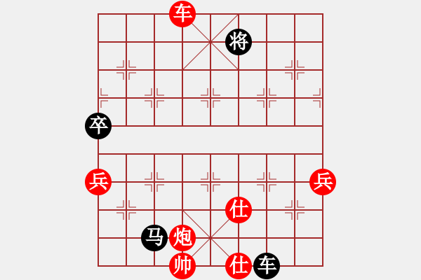 象棋棋譜圖片：中炮對屏風(fēng)馬挺七兵 - 步數(shù)：100 