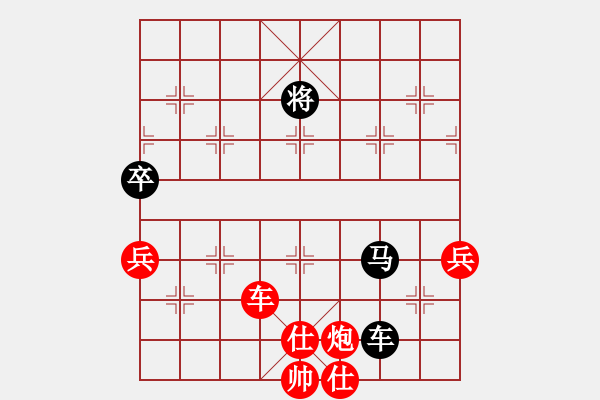 象棋棋譜圖片：中炮對屏風(fēng)馬挺七兵 - 步數(shù)：110 