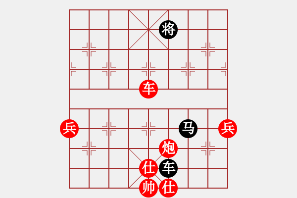 象棋棋譜圖片：中炮對屏風(fēng)馬挺七兵 - 步數(shù)：120 