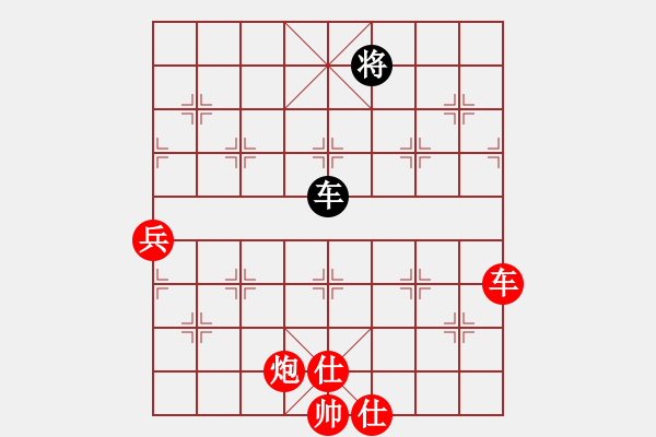 象棋棋譜圖片：中炮對屏風(fēng)馬挺七兵 - 步數(shù)：130 