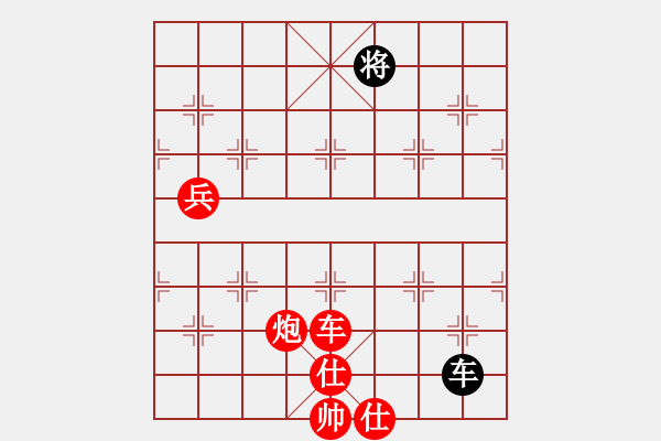 象棋棋譜圖片：中炮對屏風(fēng)馬挺七兵 - 步數(shù)：140 