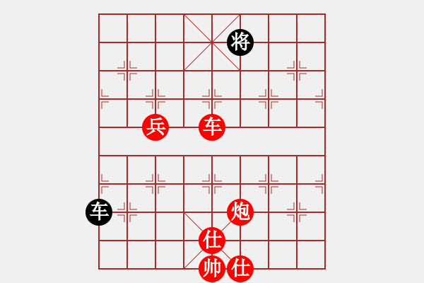 象棋棋譜圖片：中炮對屏風(fēng)馬挺七兵 - 步數(shù)：150 