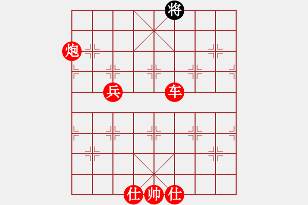 象棋棋譜圖片：中炮對屏風(fēng)馬挺七兵 - 步數(shù)：159 