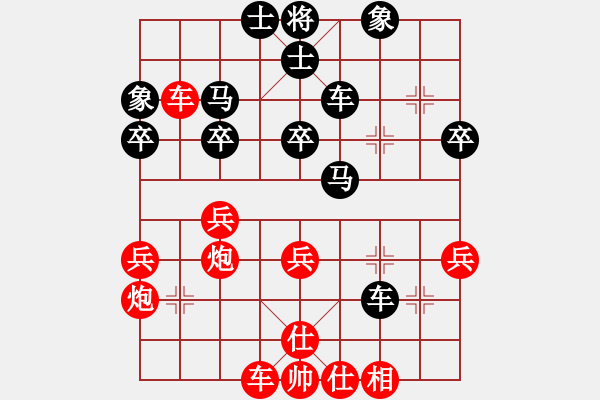 象棋棋譜圖片：中炮對屏風(fēng)馬挺七兵 - 步數(shù)：40 