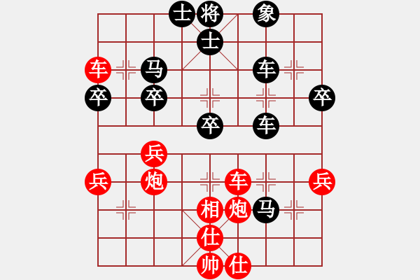 象棋棋譜圖片：中炮對屏風(fēng)馬挺七兵 - 步數(shù)：50 