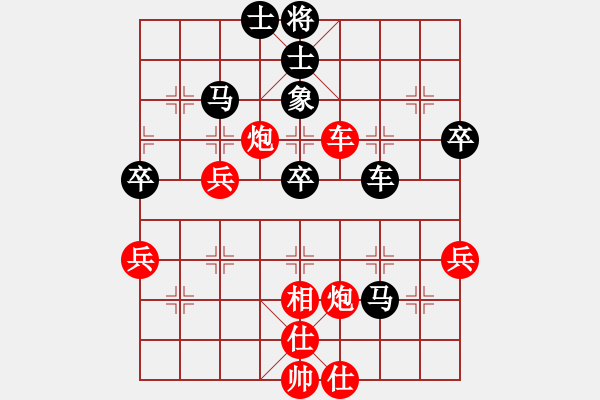 象棋棋譜圖片：中炮對屏風(fēng)馬挺七兵 - 步數(shù)：60 