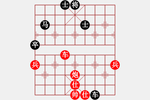 象棋棋譜圖片：中炮對屏風(fēng)馬挺七兵 - 步數(shù)：80 