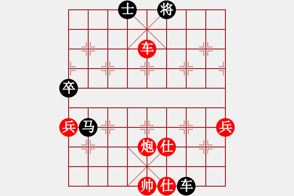 象棋棋譜圖片：中炮對屏風(fēng)馬挺七兵 - 步數(shù)：90 