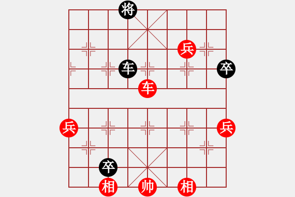 象棋棋譜圖片：bbboy002(2舵)-和-天邊云雀(7舵) - 步數(shù)：100 