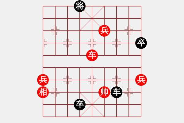 象棋棋譜圖片：bbboy002(2舵)-和-天邊云雀(7舵) - 步數(shù)：110 