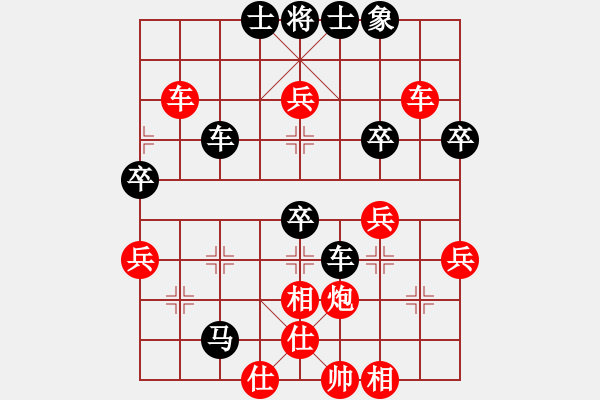 象棋棋譜圖片：bbboy002(2舵)-和-天邊云雀(7舵) - 步數(shù)：50 