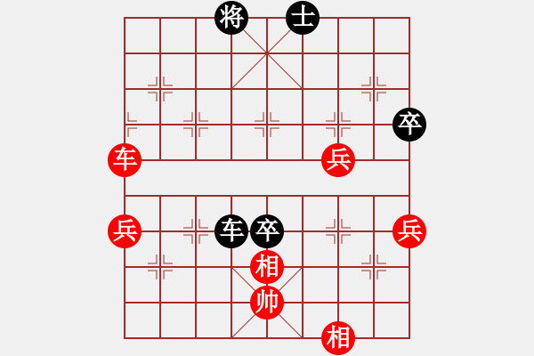 象棋棋譜圖片：bbboy002(2舵)-和-天邊云雀(7舵) - 步數(shù)：80 