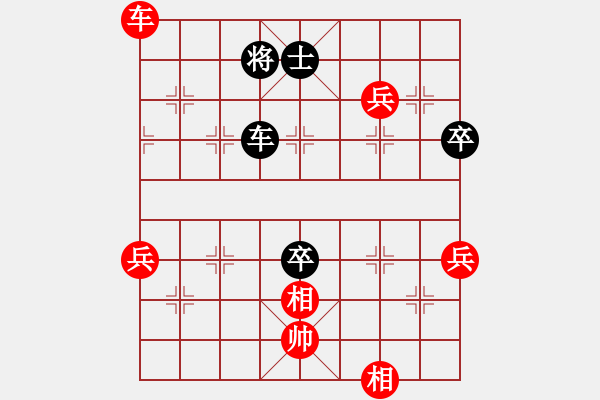 象棋棋譜圖片：bbboy002(2舵)-和-天邊云雀(7舵) - 步數(shù)：90 