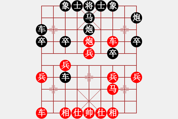 象棋棋譜圖片：中炮過(guò)河車對(duì)屏風(fēng)馬平炮兌車紅左馬屯邊2 - 步數(shù)：30 