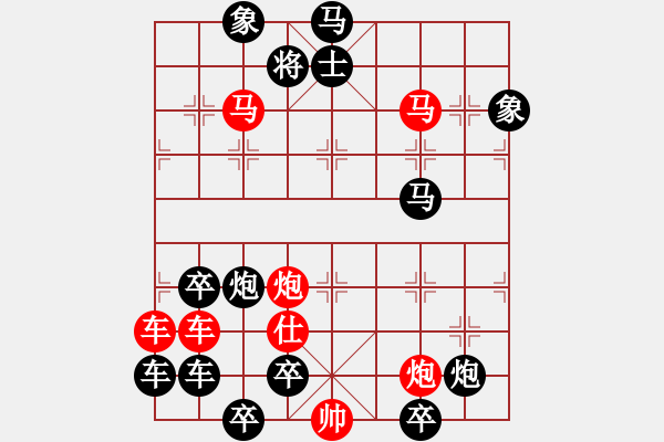 象棋棋譜圖片：08 仕炮殺局（一劍摩天）柯有無擬局 - 步數(shù)：40 