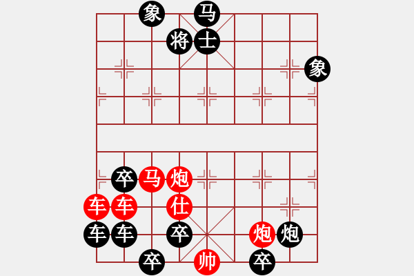 象棋棋譜圖片：08 仕炮殺局（一劍摩天）柯有無擬局 - 步數(shù)：50 