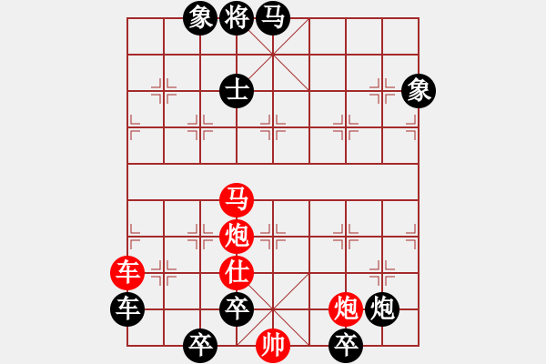 象棋棋譜圖片：08 仕炮殺局（一劍摩天）柯有無擬局 - 步數(shù)：80 